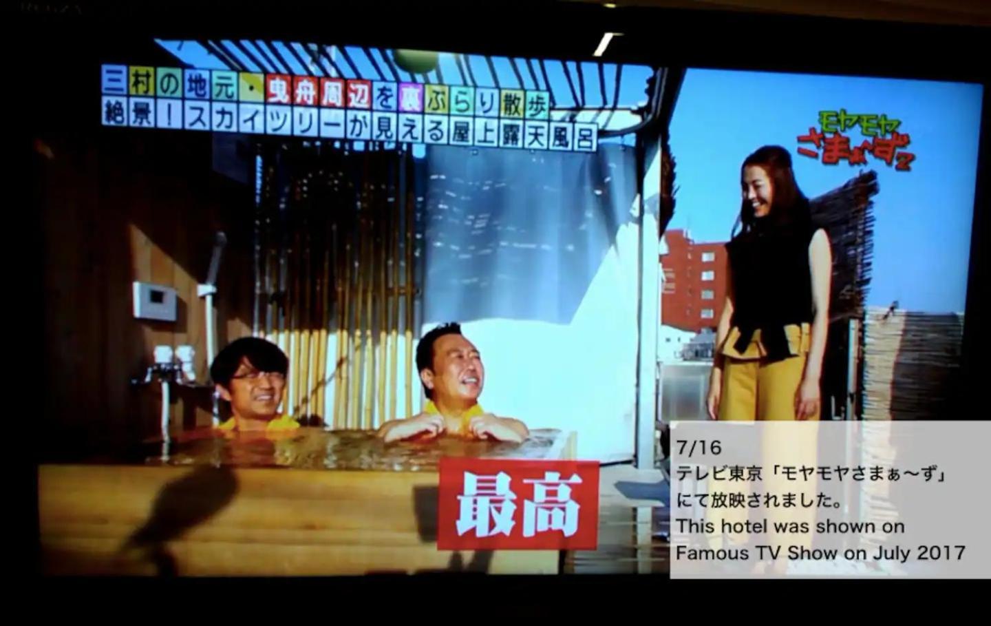 葡萄の長屋 Apartment Tokio Exterior foto
